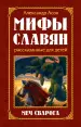Миниатюра 1