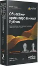 Миниатюра 2