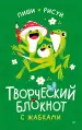 Миниатюра 1