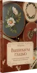 Миниатюра 2