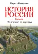 Миниатюра 1
