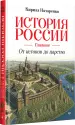 Миниатюра 2