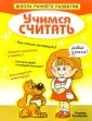 Балашова Карина