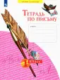Булычева Надежда Константиновна