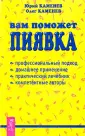 Каменев Юрий Яковлевич