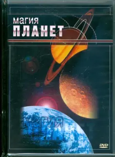 Тайные знания