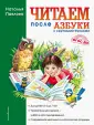 Павлова Наталия