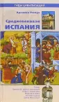 Рюкуа Аделина