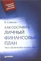 Этапы изготовления одежды | Изготовление одежды