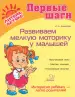 Миниатюра 1