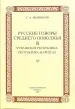 Миниатюра 1