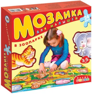 Мозаика для малышей. В зоопарке обложка книги