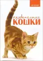 Принс Карен