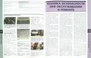 монт генераторов Daewoo Matiz в Москве по доступным ценам