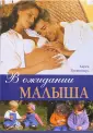 Тревиннард Карен