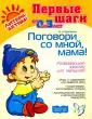 Ермакова Ирина Анатольевна