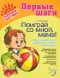 Ермакова Ирина Анатольевна