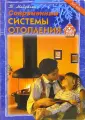 Дом для себя
