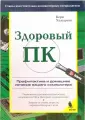 Хольцман Кери