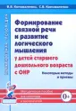 Коноваленко С. В.