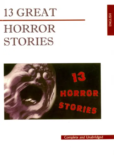 Norris, Bierce - 13 Great Horror Stories обложка книги