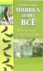 Савинов Владимир