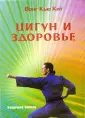 Вонг Кью Кит