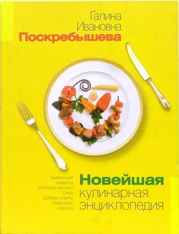 Сексуальные приключения с начальницей. Часть первая: Галина Ивановна в кожаных штанах