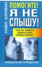 Бауман Нэйл