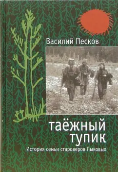 Пациенту - ГБУЗ ВО 