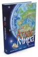 Миниатюра 2