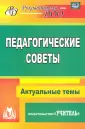 Мартынова Е. А.