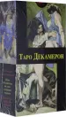 Миниатюра 1