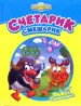 Миниатюра 1