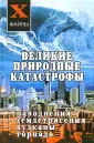 Олейник Татьяна Филипповна