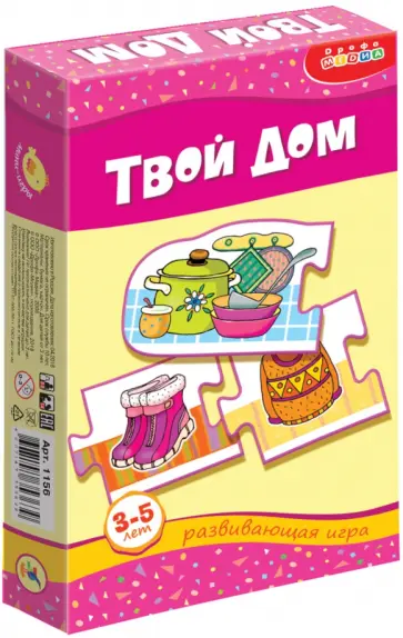 Мини-игры "Твой дом" (1156) Мини-игры "Твой дом" (1156) обложка книги