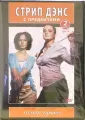 Селезнева Александра