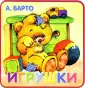 Книжки-пышки