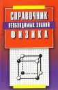Андреева Ольга Николаевна