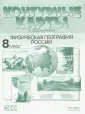 Раковская Э. М.
