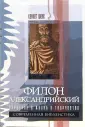 Шенк Кеннет