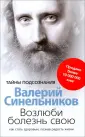 1/2 Анальный секс. От боли до удовольствия. Пошаговая инструкция | Ридли