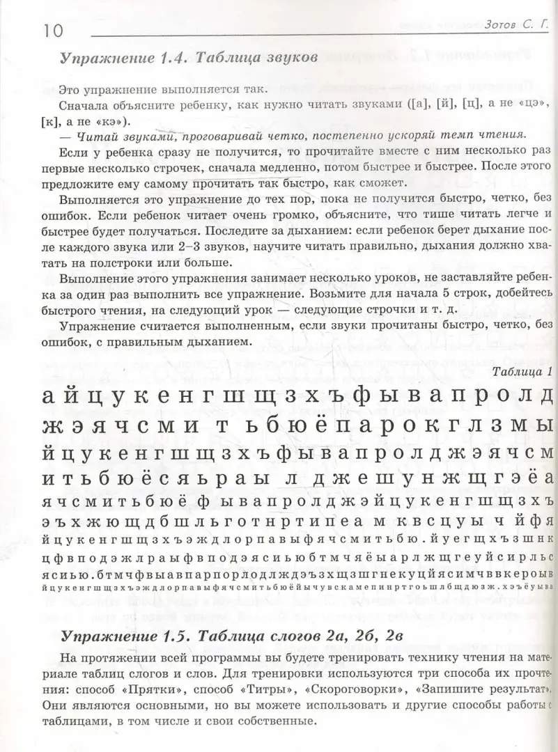 Корь - что это, чем опасен вирус кори, основные симптомы и лечение