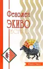 Чжан Инцин