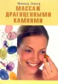Гингер Михаэль