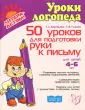 Гузенко Татьяна