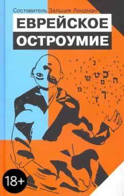 Британский принц Эндрю в панике после нового витка секс-скандала заперся дома