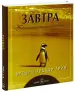 Миниатюра 3