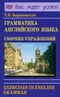 Вас ждет успех