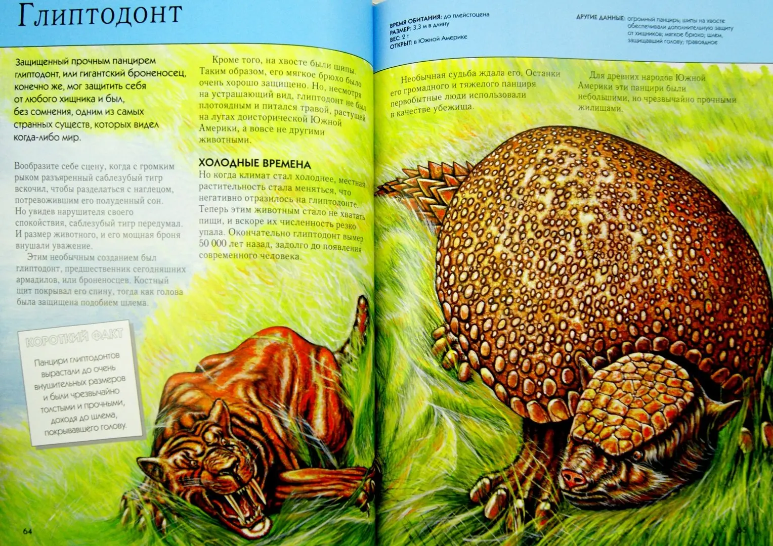 Орыс порносы: ұйықтап жатқан қыз